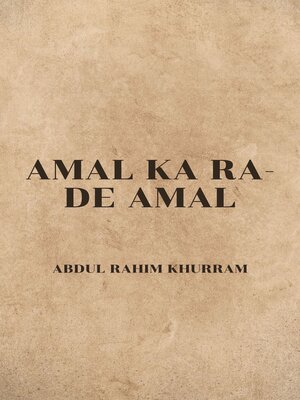 cover image of Amal ka ra-de Amal